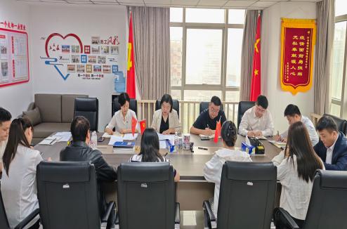 中豫咨询集团第四党支部召开党员大会  总结深入贯彻中央八项规定精神学习教育工作